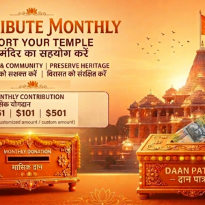 Recurring Donation